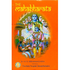 The Mahabharata  